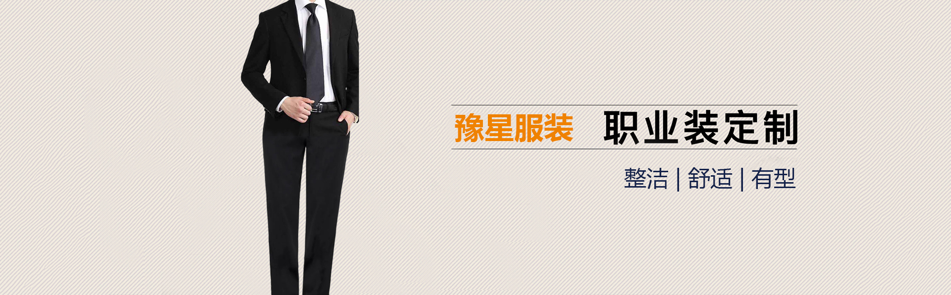 南京工作服厂家